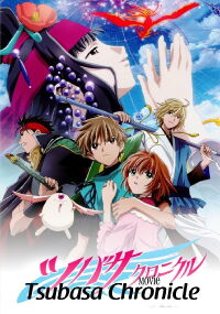 Tsubasa RESERVoir CHRoNiCLE : La Princesse du Royaume de la Cage aux Oiseaux (2005)