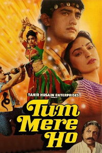 Tum Mere Ho (1990)