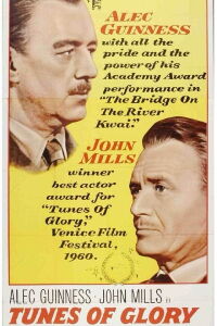 Tunes of Glory (1960)