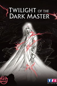 Twilight of the Dark Master (1997)