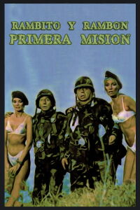 Two Crazy Privates 2 (1986)