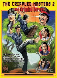 Two Crippled Heroes (1980)