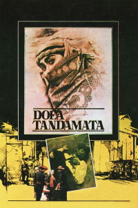 Two Mementos (1985)
