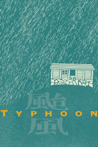 Typhoon (1962)