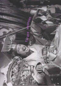 Tyrant Yeonsan (1962)