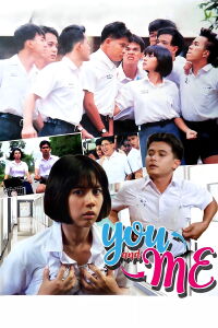 U & ME (1987)