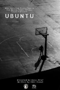 Ubuntu (2021)