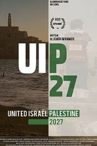 UIP27 (2015)