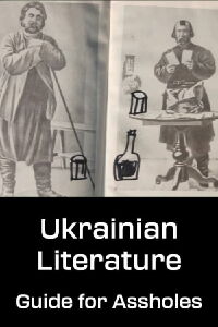 Ukrainian Literature: Guide for Assholes (2010)