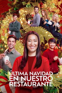 Última Navidad en Nuestro Restaurante (2022)