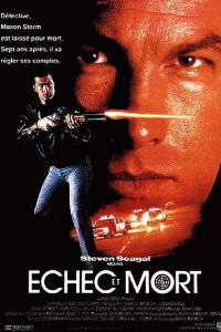 Ultime vengeance (1990)
