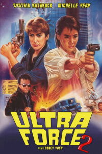 Ultra Force 2 (1985)