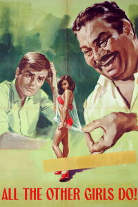 Ultraje al pudor (1964)