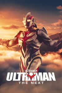 Ultraman the next : le film (2004)