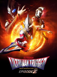 Ultraman Trigger: Episode Z (2022)