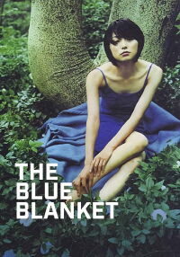 Ultramarine Night Blanket (2002)