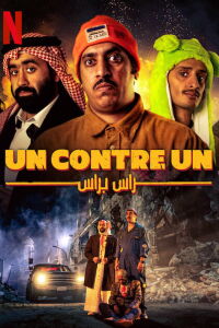 Un contre un (2023)