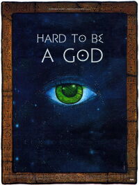 Un dieu rebelle (1990)