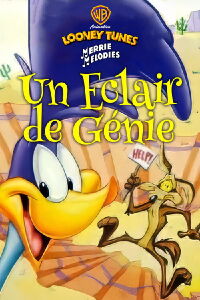 Un éclair de génie (1994)