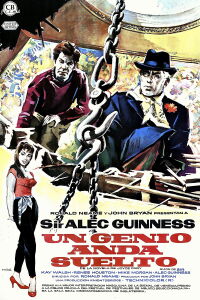 Un genio anda suelto (1958)