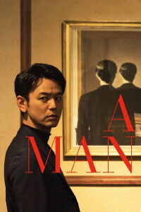 Un Hombre (2022)