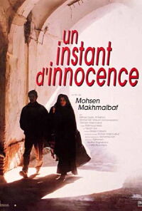 Un Instant d'Innocence (1997)