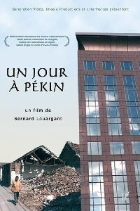 Un jour à Pékin (2003)