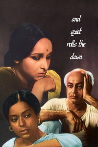 Un jour comme un autre (1979)