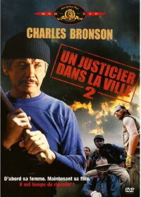 Un justicier dans la ville II (1982)