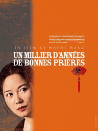 Un millier d’années de bonnes prières (2007)