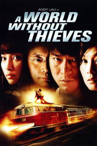 Un Mundo Sin Ladrones (2004)