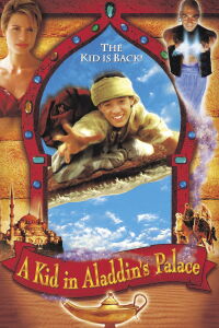 Un niño en el palacio de aladino (1997)