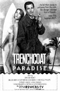 Un privé au paradis (1989)