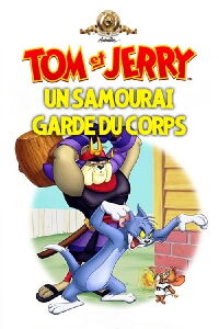 Un Samouraï garde du corps (2005)