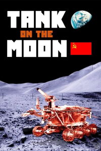 Un tanque en la Luna (2007)