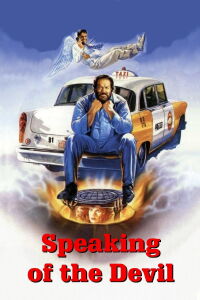 Un zapatón en el paraíso (1991)