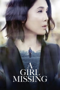 Una chica desaparecida (2019)