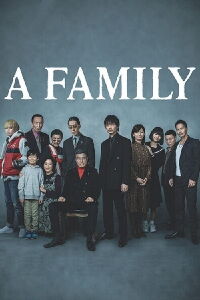 Una familia (2021)