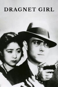 Una mujer fuera de la ley (Mujeres y golfos) (1933)