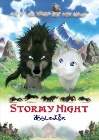 Una Noche de Tormenta (2005)