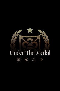 Under the Medal (2021)