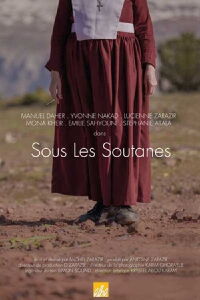 Under the robes (2015)