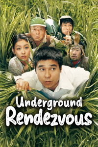 Underground Rendezvous (2007)