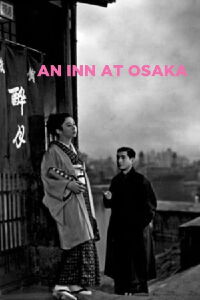 Une auberge à Osaka (1954)