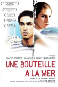 Une bouteille dans la mer de Gaza (2011)