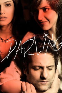 Une Chérie (2007)