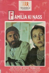 Une famille comme une autre (1990)