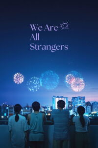 Une famille de Singapour (2026)