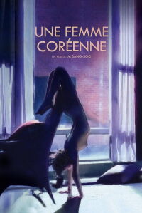 Une femme Coréenne (2003)