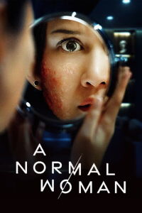 Une femme normale (2025)